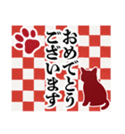和柄と猫【挨拶】…………………（個別スタンプ：5）