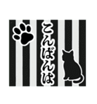 和柄と猫【挨拶】…………………（個別スタンプ：8）