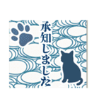 和柄と猫【挨拶】…………………（個別スタンプ：12）
