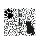 和柄と猫【挨拶】…………………（個別スタンプ：28）