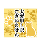 和柄と猫【挨拶】…………………（個別スタンプ：36）