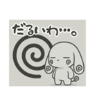 萌え❤︎うさ….（個別スタンプ：20）