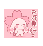 萌え❤︎うさ….（個別スタンプ：35）