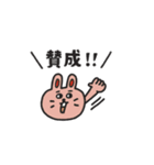 SUNFRIENDSのあいづちスタンプ（個別スタンプ：2）