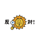 SUNFRIENDSのあいづちスタンプ（個別スタンプ：3）
