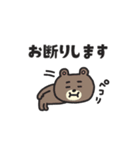 SUNFRIENDSのあいづちスタンプ（個別スタンプ：8）