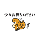 SUNFRIENDSのあいづちスタンプ（個別スタンプ：13）