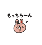 SUNFRIENDSのあいづちスタンプ（個別スタンプ：16）
