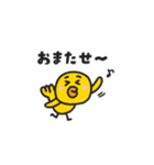 SUNFRIENDSのあいづちスタンプ（個別スタンプ：19）