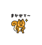 SUNFRIENDSのあいづちスタンプ（個別スタンプ：20）