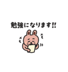 SUNFRIENDSのあいづちスタンプ（個別スタンプ：23）
