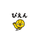SUNFRIENDSのあいづちスタンプ（個別スタンプ：28）