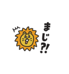 SUNFRIENDSのあいづちスタンプ（個別スタンプ：31）