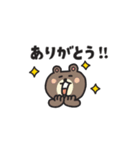 SUNFRIENDSのあいづちスタンプ（個別スタンプ：33）