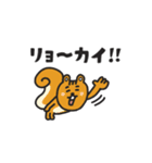 SUNFRIENDSのあいづちスタンプ（個別スタンプ：35）