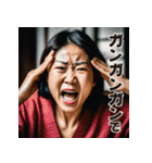 佐賀弁擬声語（三連オノマトペ）辞典壱（個別スタンプ：4）