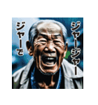 佐賀弁擬声語（三連オノマトペ）辞典壱（個別スタンプ：17）