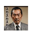 佐賀弁擬声語（三連オノマトペ）辞典壱（個別スタンプ：19）