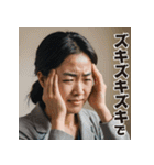 佐賀弁擬声語（三連オノマトペ）辞典壱（個別スタンプ：20）