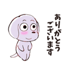 特上ノッタンキャラクター 1（個別スタンプ：6）