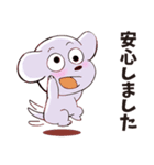特上ノッタンキャラクター 1（個別スタンプ：15）