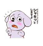 特上ノッタンキャラクター 1（個別スタンプ：23）