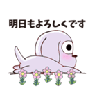 特上ノッタンキャラクター 1（個別スタンプ：24）