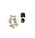 しっかり者の毛筆猫（個別スタンプ：2）