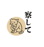 しっかり者の毛筆猫（個別スタンプ：5）