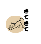 しっかり者の毛筆猫（個別スタンプ：8）