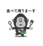 家族連絡用〇ゴリラのスタンプ6（個別スタンプ：4）