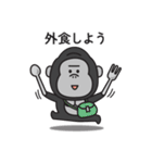 家族連絡用〇ゴリラのスタンプ6（個別スタンプ：6）