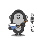 家族連絡用〇ゴリラのスタンプ6（個別スタンプ：7）