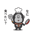 家族連絡用〇ゴリラのスタンプ6（個別スタンプ：8）
