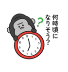 家族連絡用〇ゴリラのスタンプ6（個別スタンプ：9）