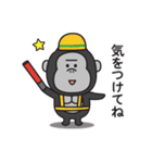 家族連絡用〇ゴリラのスタンプ6（個別スタンプ：12）