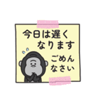 家族連絡用〇ゴリラのスタンプ6（個別スタンプ：13）