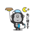 家族連絡用〇ゴリラのスタンプ6（個別スタンプ：15）