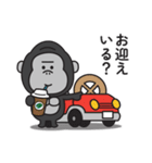 家族連絡用〇ゴリラのスタンプ6（個別スタンプ：17）