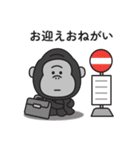 家族連絡用〇ゴリラのスタンプ6（個別スタンプ：18）