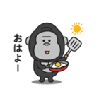 家族連絡用〇ゴリラのスタンプ6（個別スタンプ：21）