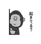家族連絡用〇ゴリラのスタンプ6（個別スタンプ：22）