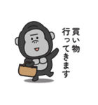 家族連絡用〇ゴリラのスタンプ6（個別スタンプ：25）