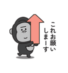 家族連絡用〇ゴリラのスタンプ6（個別スタンプ：27）