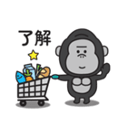 家族連絡用〇ゴリラのスタンプ6（個別スタンプ：28）