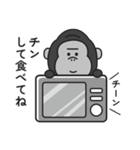 家族連絡用〇ゴリラのスタンプ6（個別スタンプ：29）