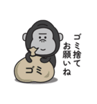 家族連絡用〇ゴリラのスタンプ6（個別スタンプ：30）