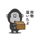 家族連絡用〇ゴリラのスタンプ6（個別スタンプ：31）