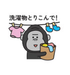 家族連絡用〇ゴリラのスタンプ6（個別スタンプ：35）