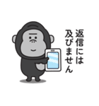 家族連絡用〇ゴリラのスタンプ6（個別スタンプ：36）